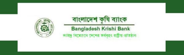 Bangladesh Krishi Bank Routing Information