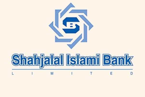 Shahjalal Islami Bank Limited Head Office Address And Location In Dhaka